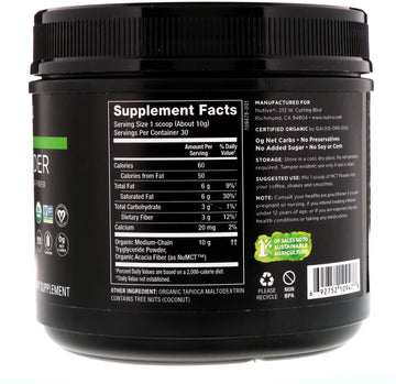 Nutiva, Organic MCT Powder, 10.6 oz (300 g)