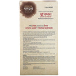 Doori Cosmetics, Daeng Gi Meo Ri, Medicinal Herb Hair Color, Natural Brown, 1 Kit - The Supplement Shop