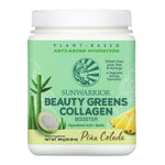 Sunwarrior, Beauty Greens Collagen Booster, Pina Colada, 10.58 oz (300 g) - The Supplement Shop