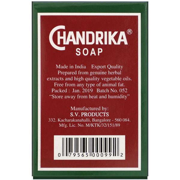 Chandrika Soap, Chandrika, Ayurvedic Soap, 2.64 oz (75 g) - The Supplement Shop