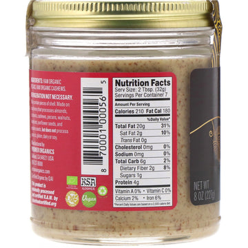 Artisana, Organics, Raw Pecan Butter, 8 oz (227 g)