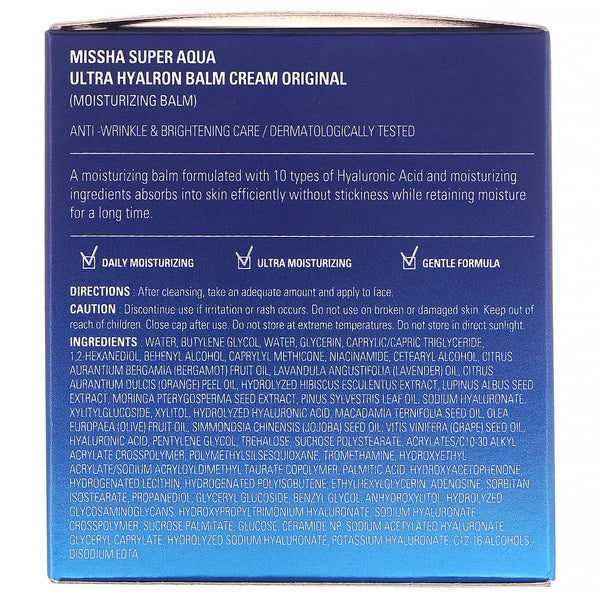 Missha, Super Aqua, Ultra Hyalron Balm Cream Original, 2.36 fl oz (70 ml)