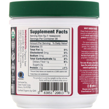 Green Foods , Organic Beet Essence Juice Powder, 5.3 oz (150 g)