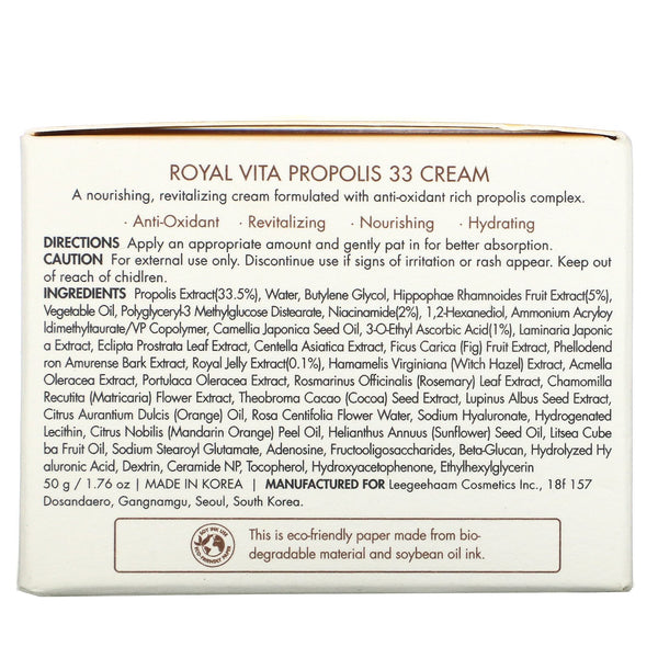 Dr. Ceuracle, Royal Vita Propolis, 33 Cream, 1.76 oz (50 g) - The Supplement Shop