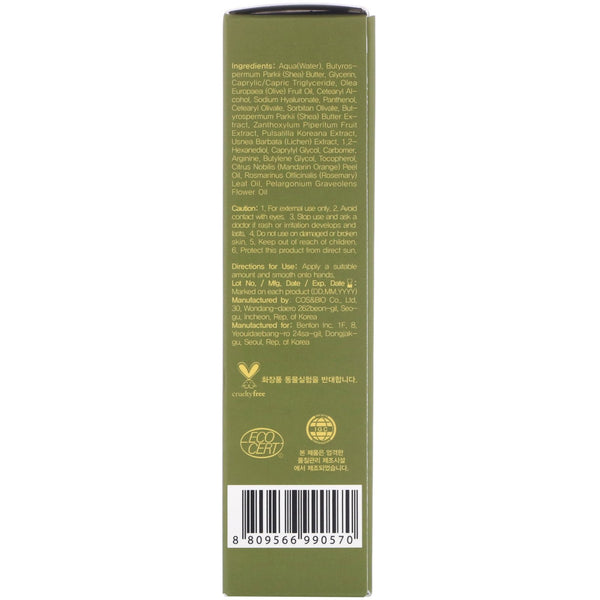 Benton, Shea Butter and Olive Hand Cream, 1.76 oz (50 g) - The Supplement Shop