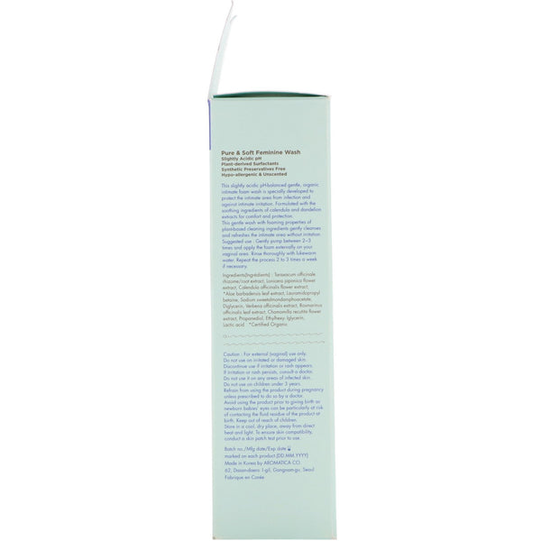 Aromatica, Pure & Soft Feminine Wash, 5.7 fl oz (170 ml) - The Supplement Shop