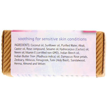 Auromere, Ayurvedic Soap, With Neem, Himalayan Rose, 2.75 oz (78 g)