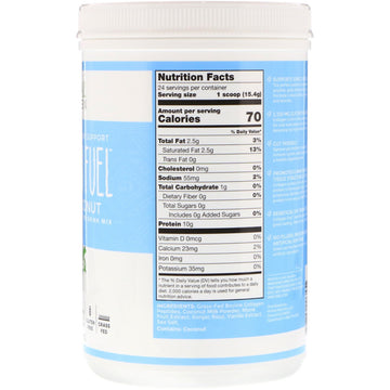 Primal Kitchen, Collagen Fuel, Grass-Fed Collagen Peptide Drink Mix, Vanilla Coconut, 13.1 oz (370 g)