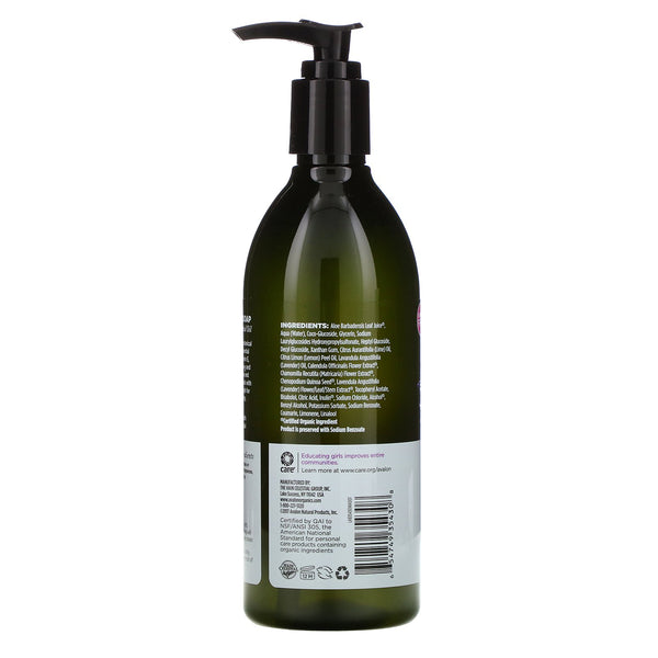 Avalon Organics, Glycerin Hand Soap, Nourishing Lavender, 12 fl oz (355 ml) - The Supplement Shop