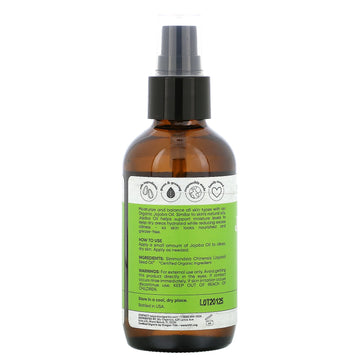 Sky Organics, Organic Jojoba Oil, 4 fl oz (118 ml)