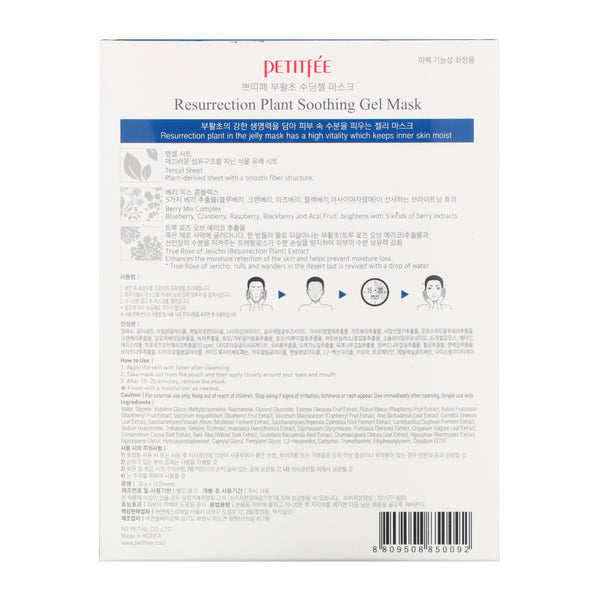 Petitfee, Resurrection Plant Soothing Gel Mask, 10 Sheets, 30 g Each - The Supplement Shop