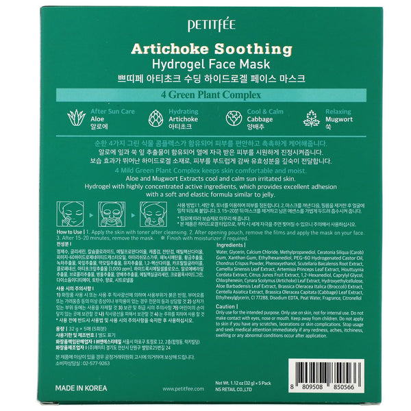 Petitfee, Artichoke Soothing, Hydrogel Face Mask, 5 Sheets, 1.12 oz (32 g) Each - The Supplement Shop