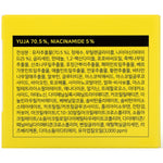 Some By Mi, Yuja Niacin, Brightening Sleeping Mask, 2.11 oz (60 g) - The Supplement Shop