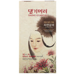 Doori Cosmetics, Daeng Gi Meo Ri, Medicinal Herb Hair Color, Natural Brown, 1 Kit - The Supplement Shop