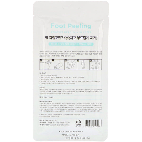 Tosowoong, Foot Peeling, Size Regular, 2 Pieces, 20 g Each - The Supplement Shop