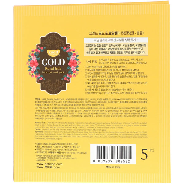 Koelf, Gold Royal Jelly Hydro Gel Mask Pack, 5 Sheets, 30 g Each - The Supplement Shop