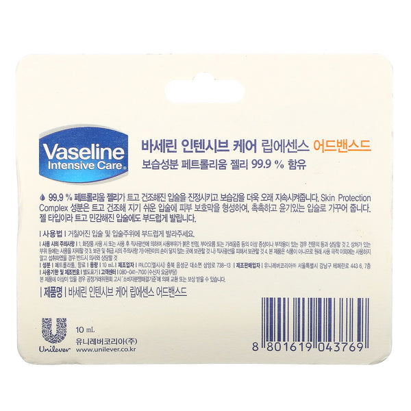 Vaseline, Lip Essence, Advanced, 10 ml - The Supplement Shop