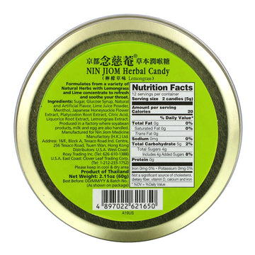 Nin Jiom, Herbal Candy, Lemongrass, 2.11 oz (60 g)
