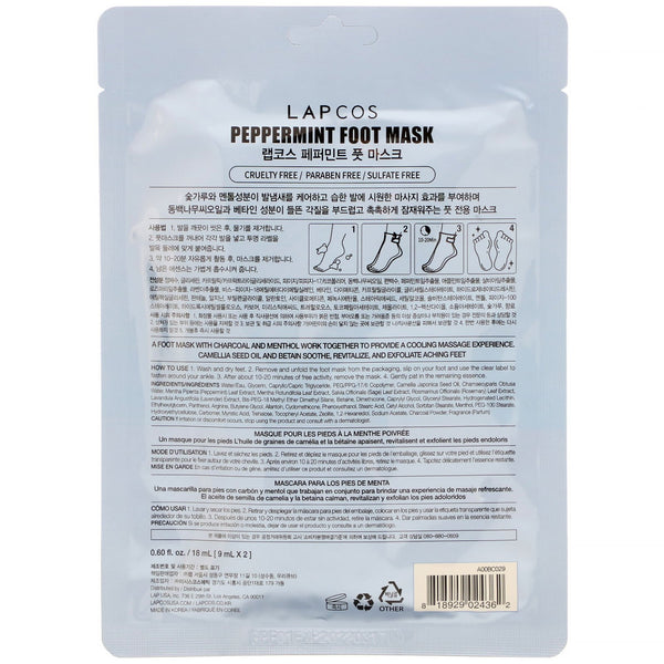 Lapcos, Foot Mask, Peppermint, 1 Pair, 0.60 fl oz (18 ml) - The Supplement Shop