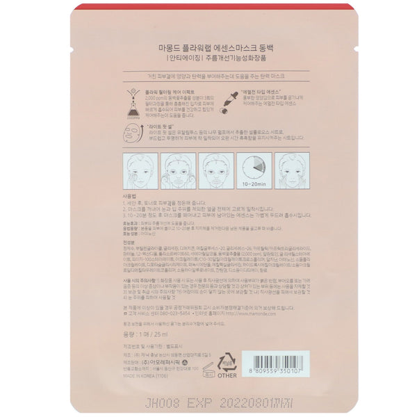 Mamonde, Camellia Anti-Aging, Flower Lab Essence Mask, 1 Sheet, 25 ml - The Supplement Shop