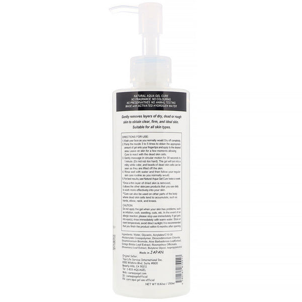 Cure Natural, Natural Aqua Gel, 8.82 oz (250 ml) - The Supplement Shop