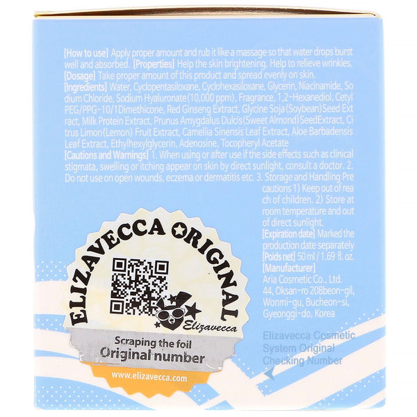 Elizavecca, Aqua Hyaluronic Acid Water Drop Cream, 1.69 fl oz (50 ml) - The Supplement Shop