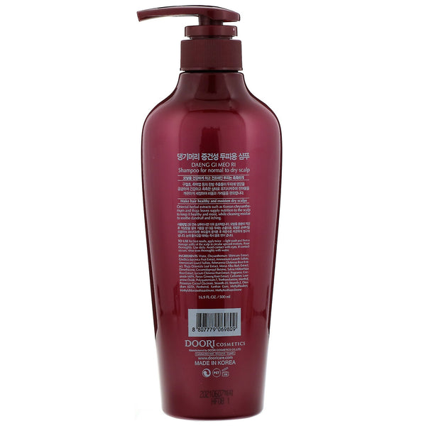 Doori Cosmetics, Daeng Gi Meo Ri, Shampoo for Normal to Dry Scalp, 16.9 fl oz (500 ml) - The Supplement Shop
