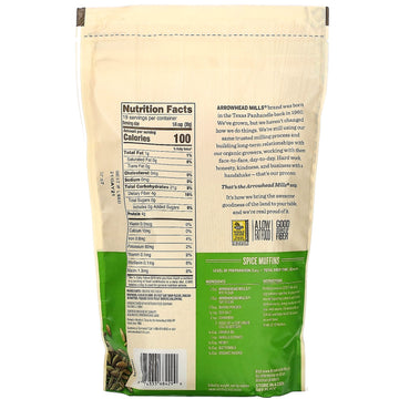 Arrowhead Mills, Organic Rye Flour, 20 oz (567 g)
