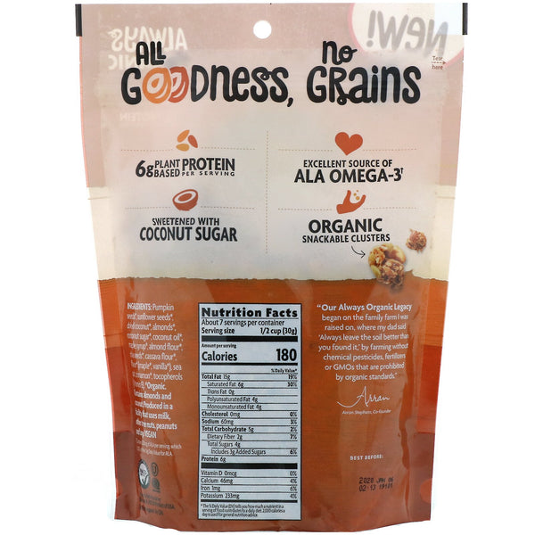 Nature's Path, Grain Free Granola, Maple Almond, 8 oz (227 g) - The Supplement Shop
