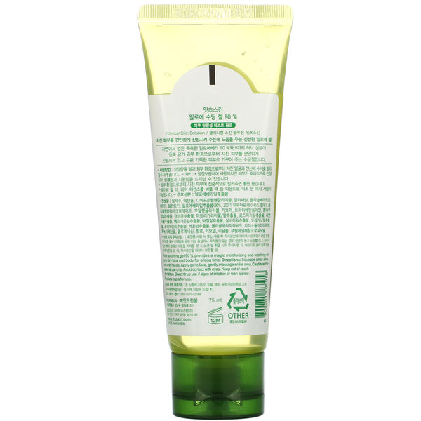 It's Skin, Aloe Soothing Gel, 90%, 75 ml - The Supplement Shop
