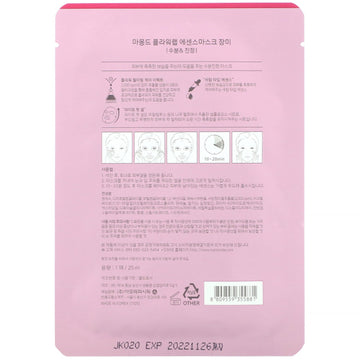 Mamonde, Rose Moisturizing, Flower Lab Essence Mask, 1 Sheet, 25 ml