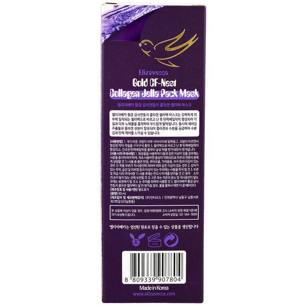 Elizavecca, Gold CF-Nest Collagen Jella Pack Mask, 80 ml - The Supplement Shop