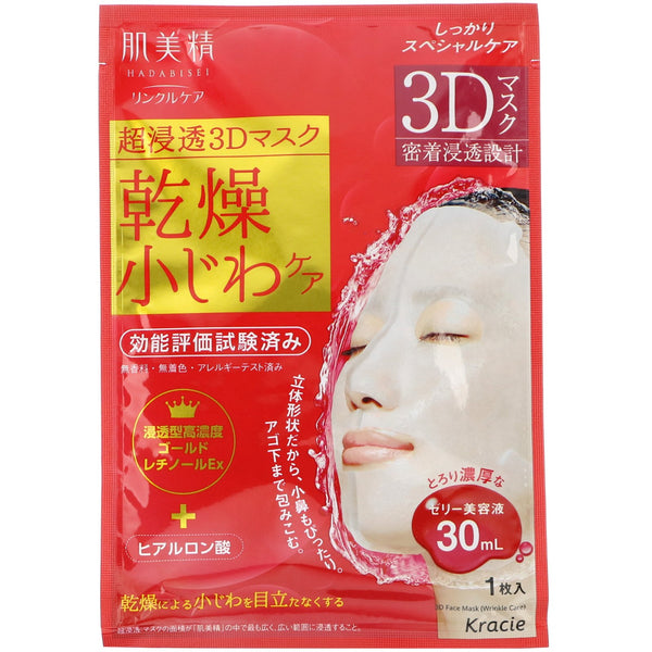 Kracie, Hadabisei, 3D Face Mask, Wrinkle Care, 4 Sheets, 30 ml Each - The Supplement Shop