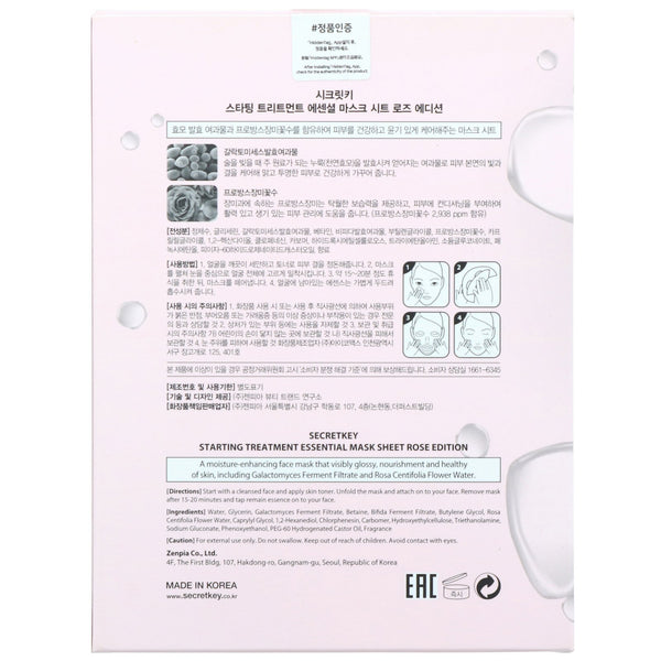 Secret Key, Starting Treatment Essential Mask Sheet, Rose Edition, 10 Sheets, 1.05 oz (30 g) Each - The Supplement Shop