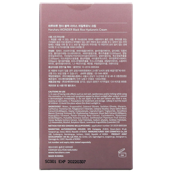 Haruharu, Wonder, Black Rice Hyaluronic Cream, 1.6 fl oz (50 ml) - The Supplement Shop