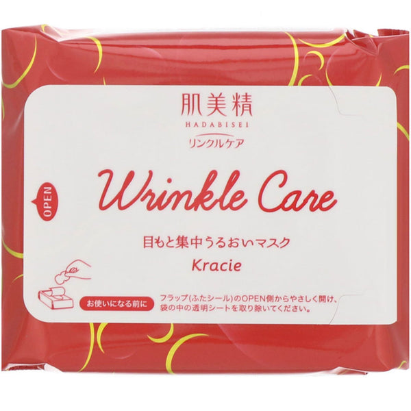 Kracie, Hadabisei, Eye Zone Mask, Wrinkle Care, 60 Pieces - The Supplement Shop