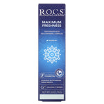 R.O.C.S., Maximum Freshness Toothpaste, 3.3 oz (94 g) - The Supplement Shop