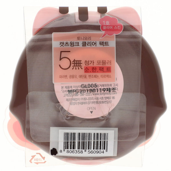 Tony Moly, Cat's Wink, Clear Pact, .38 oz (11 g) - The Supplement Shop
