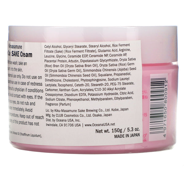 Kikumasamune, Sake Skin Care Cream, 5.3 oz (150 g) - The Supplement Shop