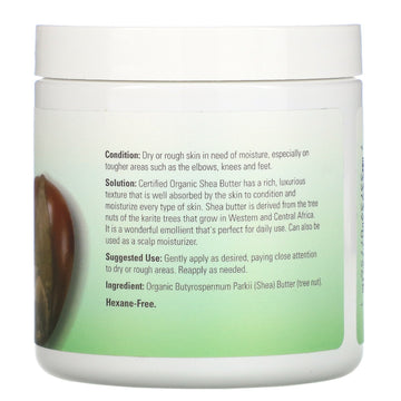 NOW Foods, Solutions, Shea Butter, 7 oz (198 ml)