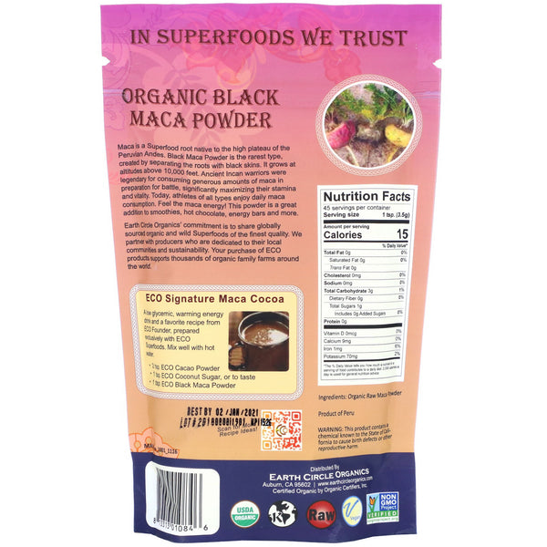 Earth Circle Organics, Organic Black Maca Powder, 8 oz (226.7 g)