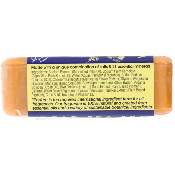 One with Nature, Triple Milled Mineral Soap Bar, Sulfur & Chamomile, 7 oz (200 g) - The Supplement Shop