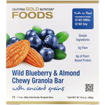 California Gold Nutrition, Foods, Wild Blueberry & Almond Chewy Granola Bars, 12 Bars, 1.4 oz (40 g) Each - The Supplement Shop