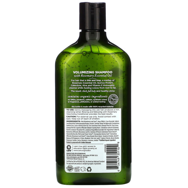 Avalon Organics, Shampoo, Volumizing, Rosemary, 11 fl oz (325 ml) - The Supplement Shop