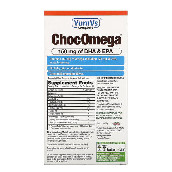 YumV's, ChocOmega, DHA & EPA, Delicious Milk Chocolate Flavor, Sugar Free , 150 mg, 30 Chewables - The Supplement Shop