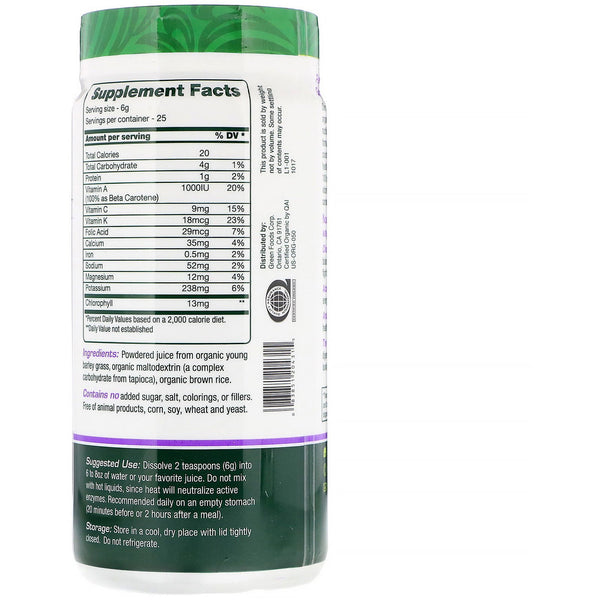 Green Foods , Green Magma, Barley Grass Juice, 5.3 oz (150 g) - The Supplement Shop