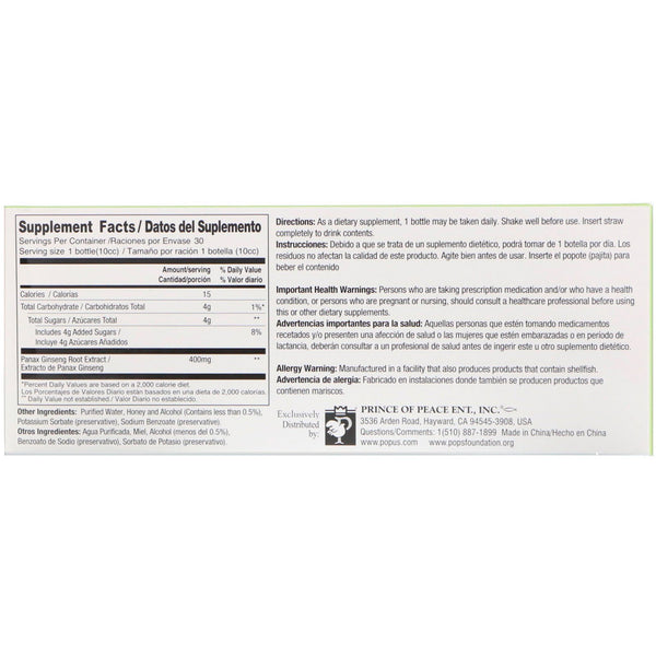 Prince of Peace, Red Panax Ginseng Extractum, Ultra Strength, 30 Bottles, 0.34 fl oz (10 cc) Each - The Supplement Shop