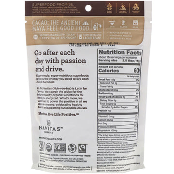 Navitas Organics, Organic Cacao Powder, 8 oz (227 g)