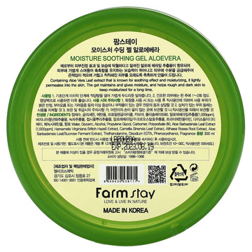 Farm Stay, Aloe Vera 100% Moisture Soothing Gel, 10.14 fl oz (300 ml)