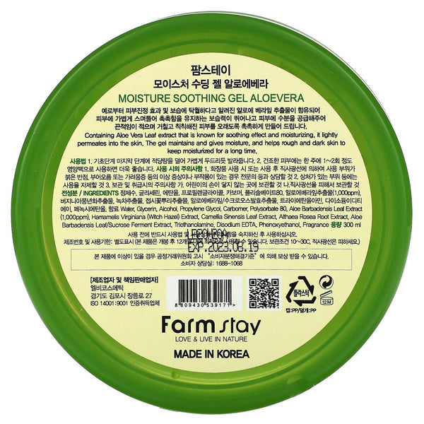 Farm Stay, Aloe Vera 100% Moisture Soothing Gel, 10.14 fl oz (300 ml) - The Supplement Shop